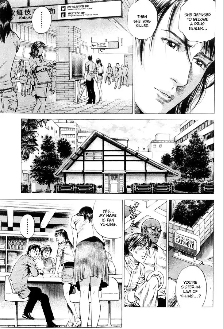 Tenshi no Kokoro de Vol.22 Ch.239