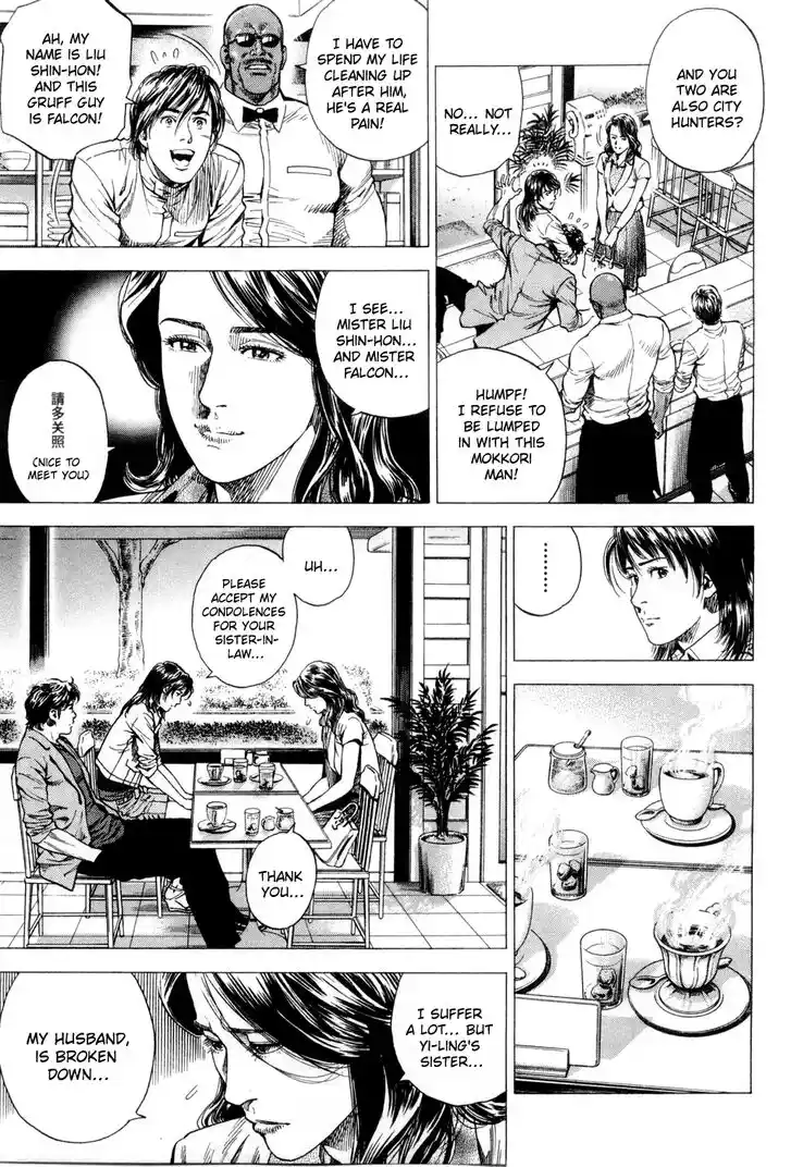 Tenshi no Kokoro de Vol.22 Ch.239