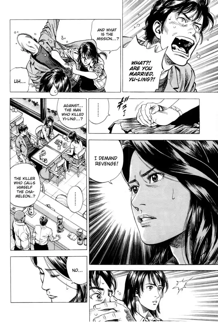 Tenshi no Kokoro de Vol.22 Ch.239