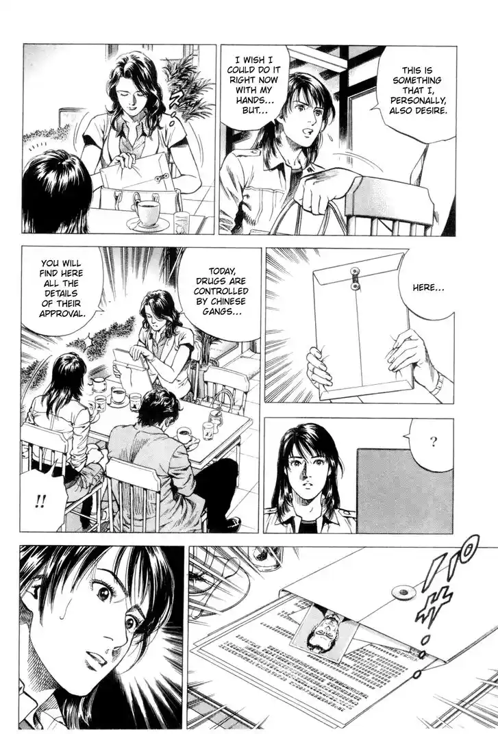 Tenshi no Kokoro de Vol.22 Ch.239