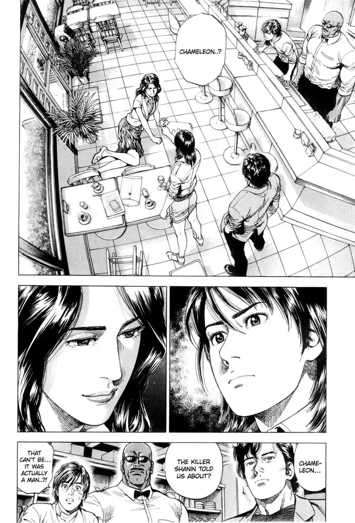 Tenshi no Kokoro de Vol.22 Ch.240