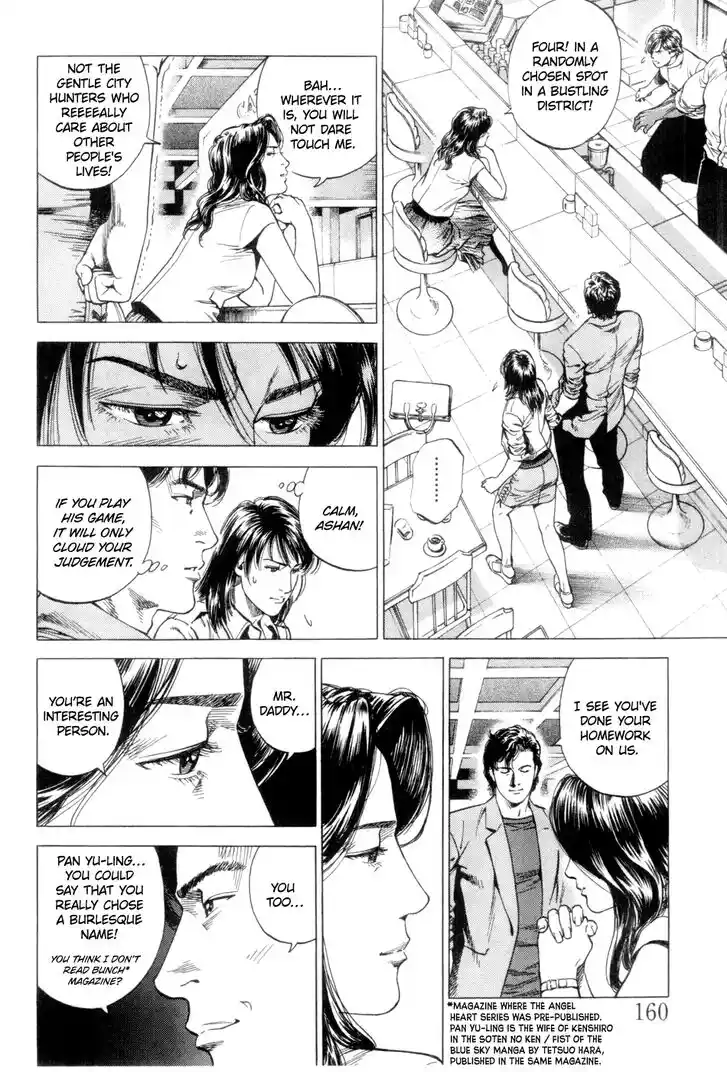 Tenshi no Kokoro de Vol.22 Ch.240