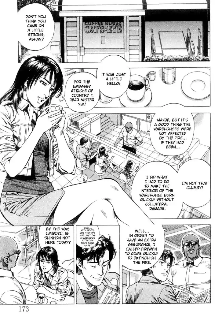 Tenshi no Kokoro de Vol.22 Ch.241