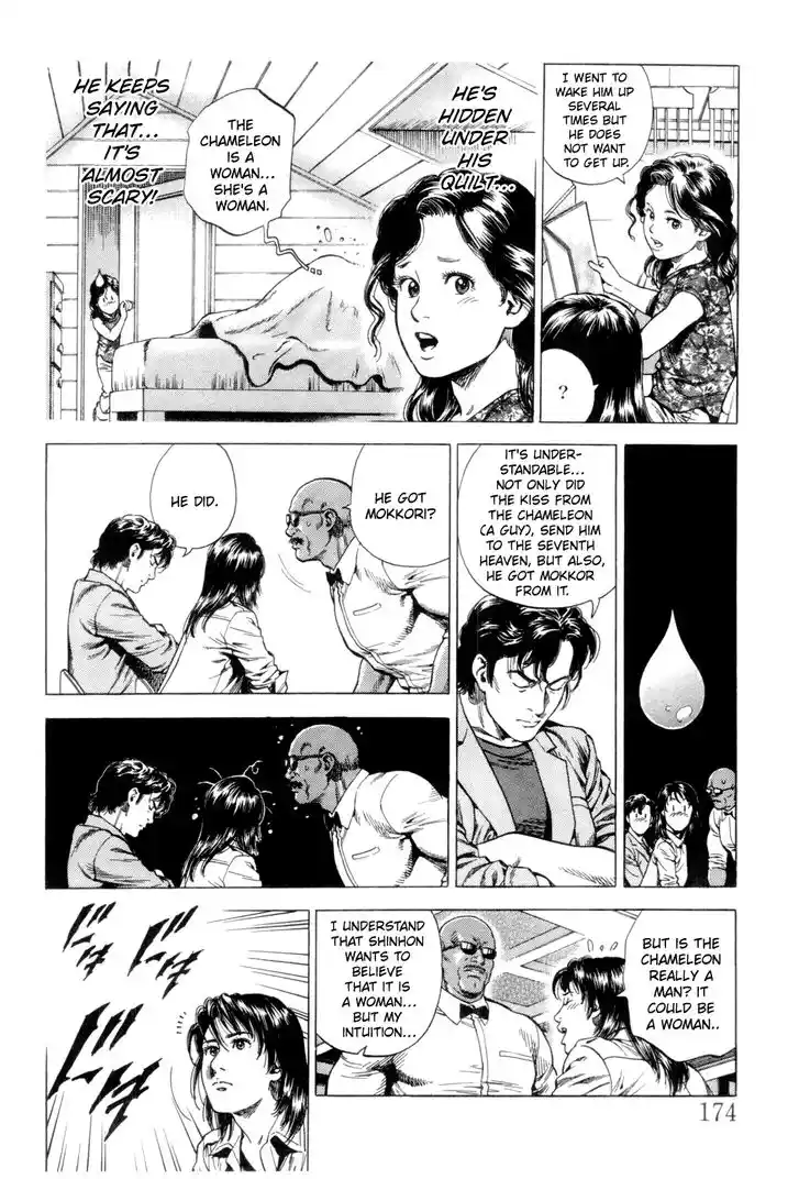 Tenshi no Kokoro de Vol.22 Ch.241