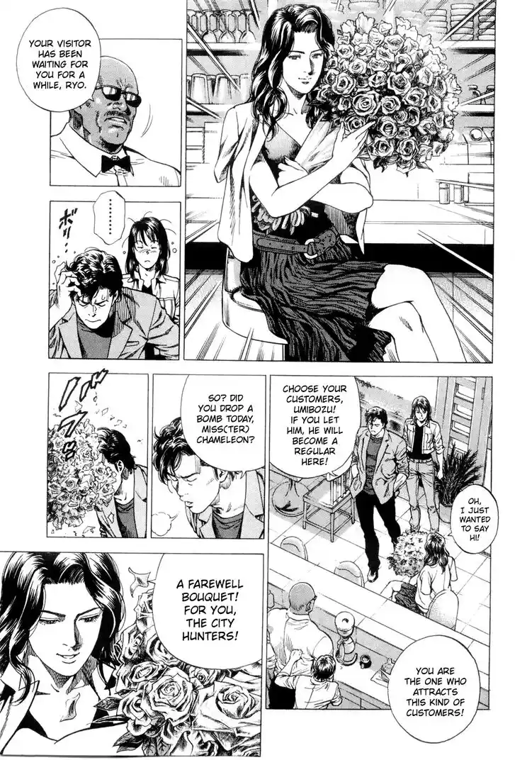 Tenshi no Kokoro de Vol.22 Ch.242