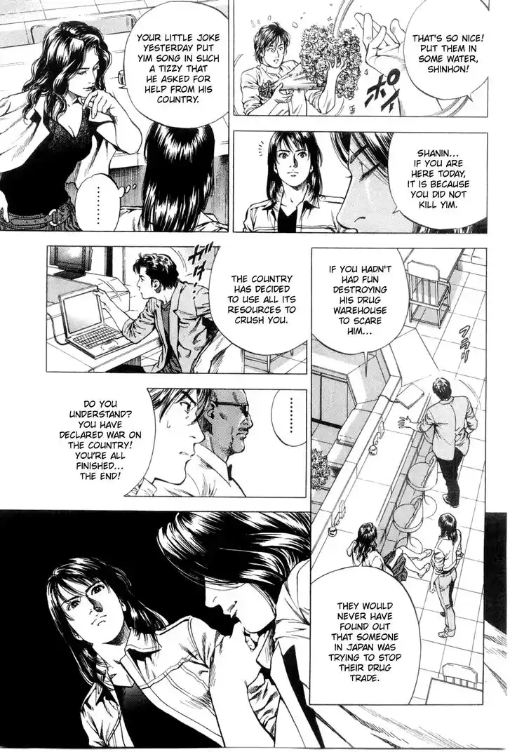 Tenshi no Kokoro de Vol.22 Ch.242