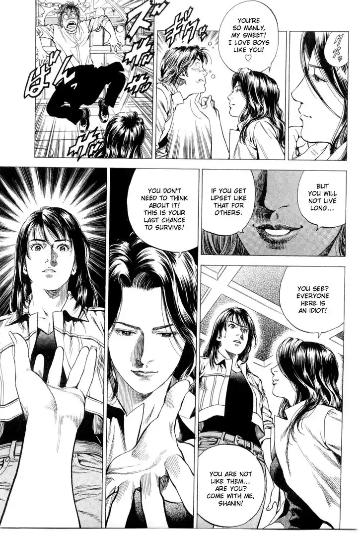 Tenshi no Kokoro de Vol.22 Ch.242