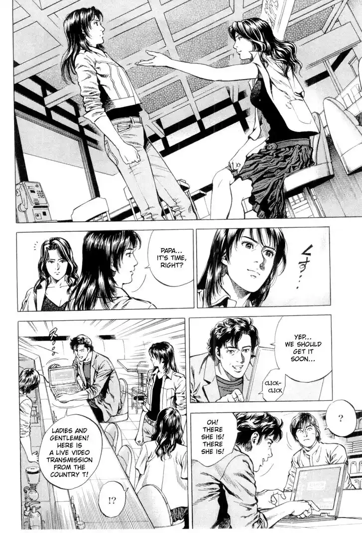 Tenshi no Kokoro de Vol.22 Ch.242