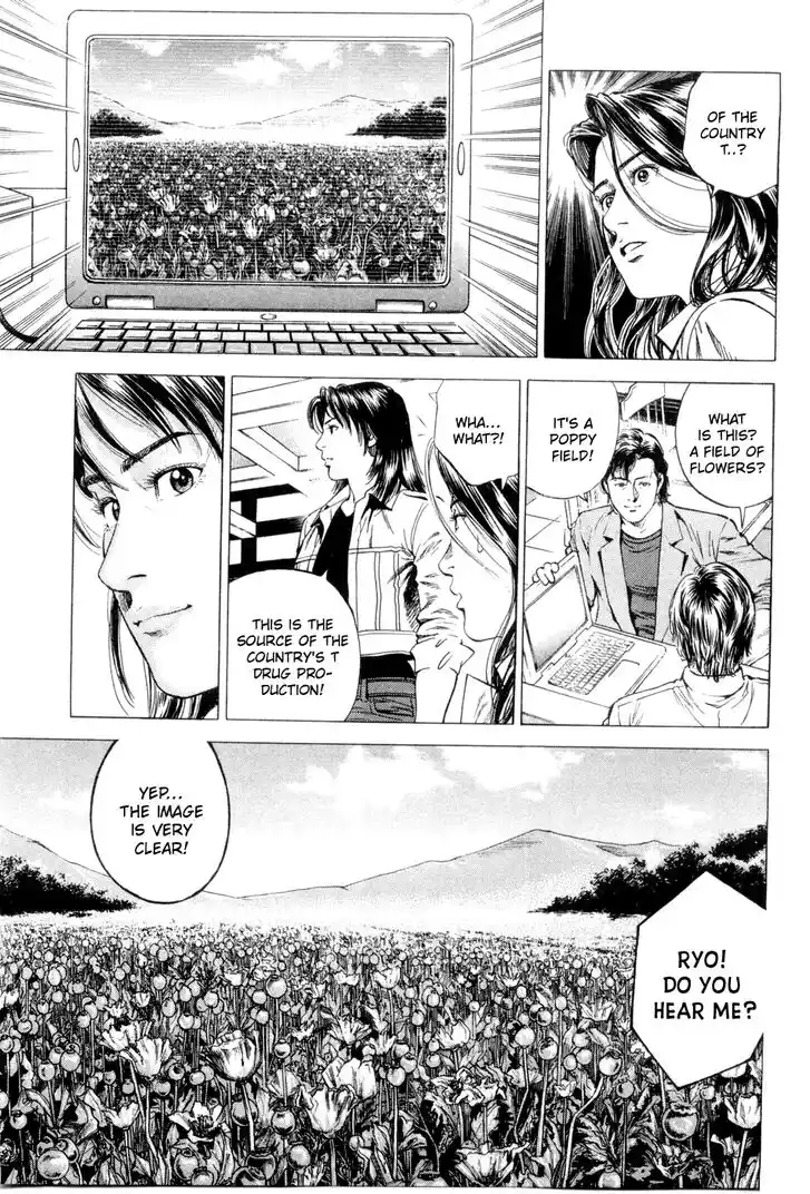 Tenshi no Kokoro de Vol.22 Ch.242