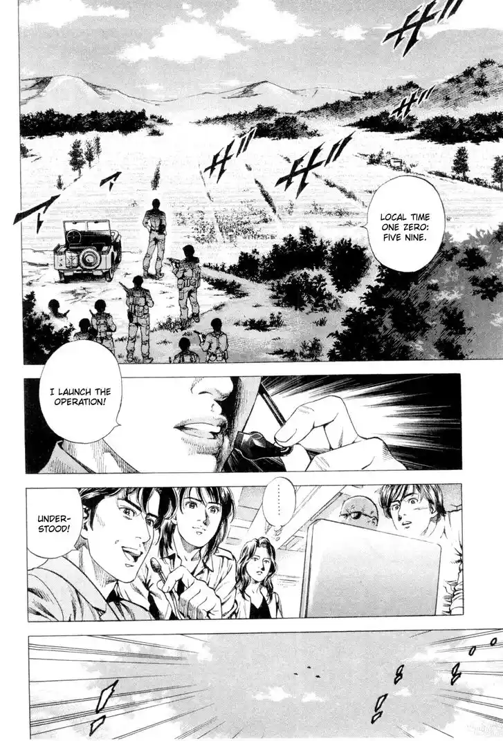 Tenshi no Kokoro de Vol.22 Ch.242