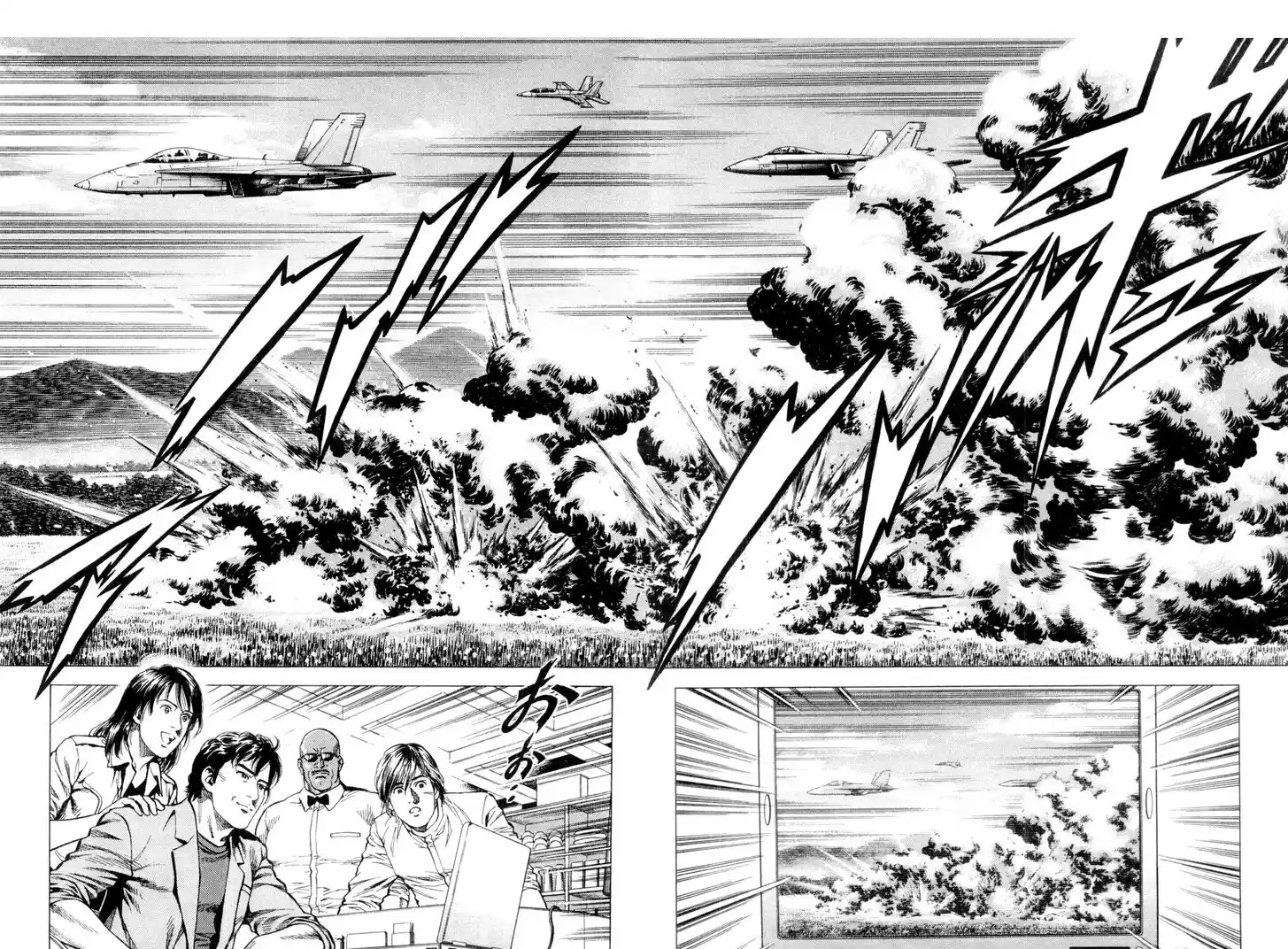 Tenshi no Kokoro de Vol.22 Ch.242