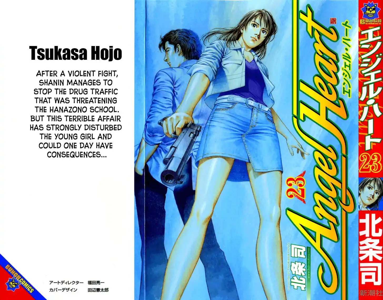 Tenshi no Kokoro de Vol.23 Ch.243