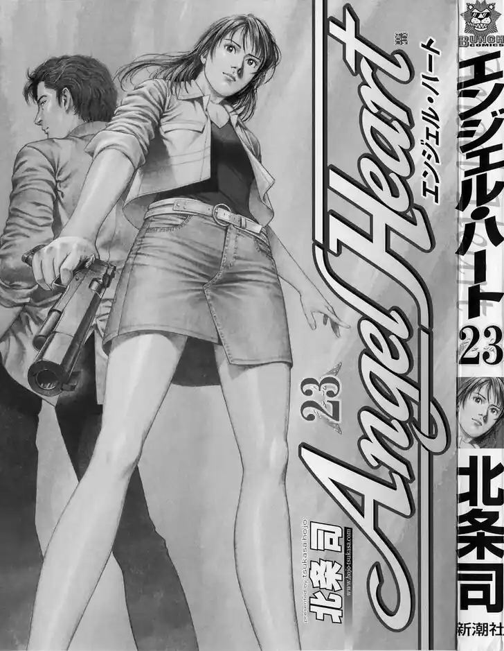 Tenshi no Kokoro de Vol.23 Ch.243