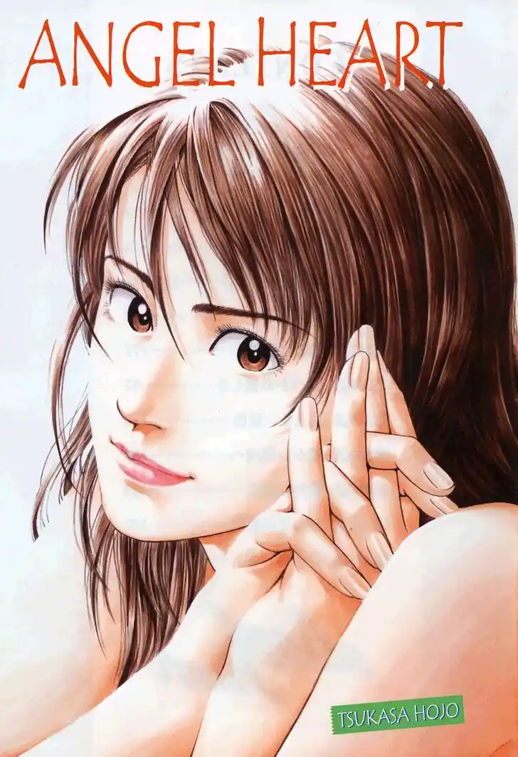 Tenshi no Kokoro de Vol.23 Ch.243