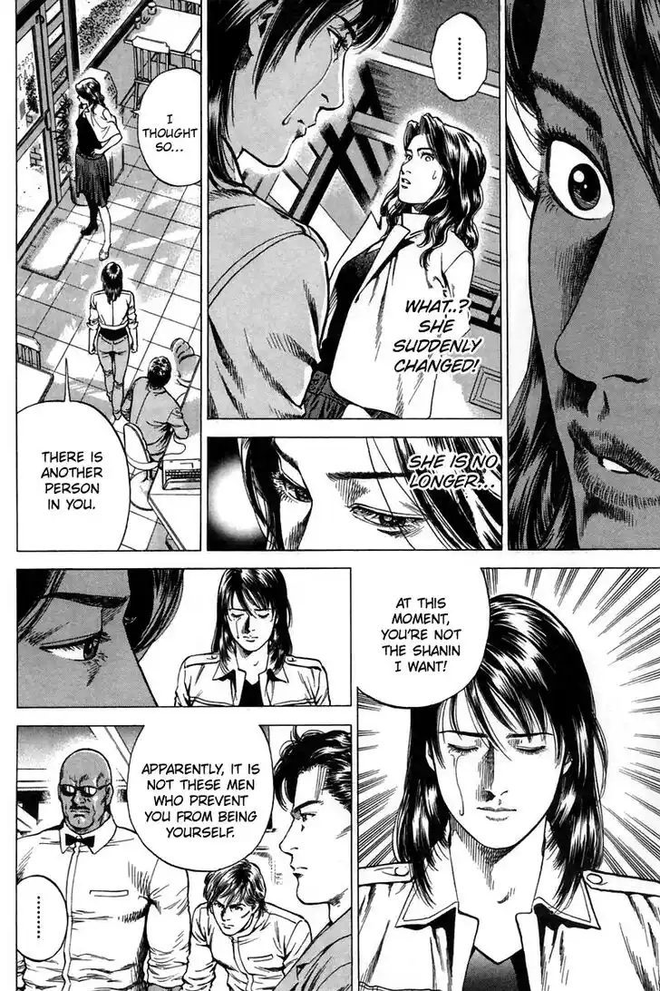 Tenshi no Kokoro de Vol.23 Ch.243