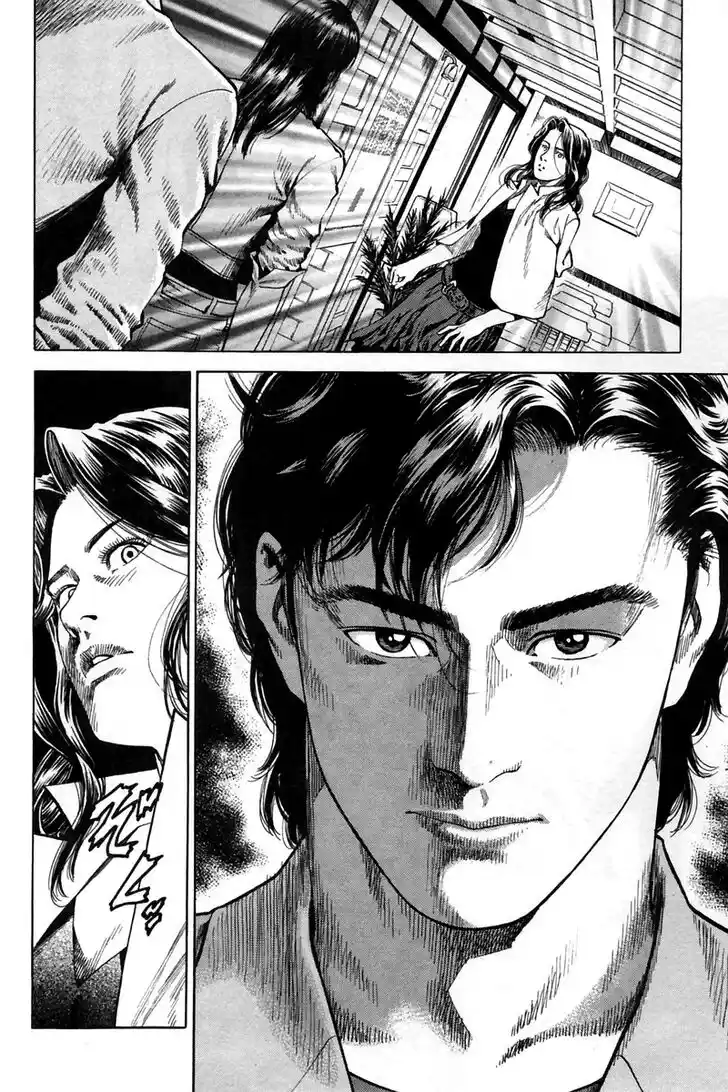 Tenshi no Kokoro de Vol.23 Ch.243