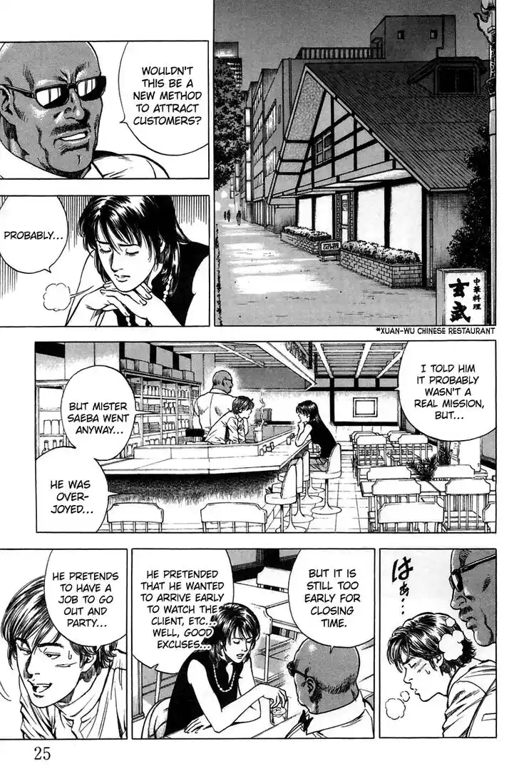 Tenshi no Kokoro de Vol.23 Ch.244