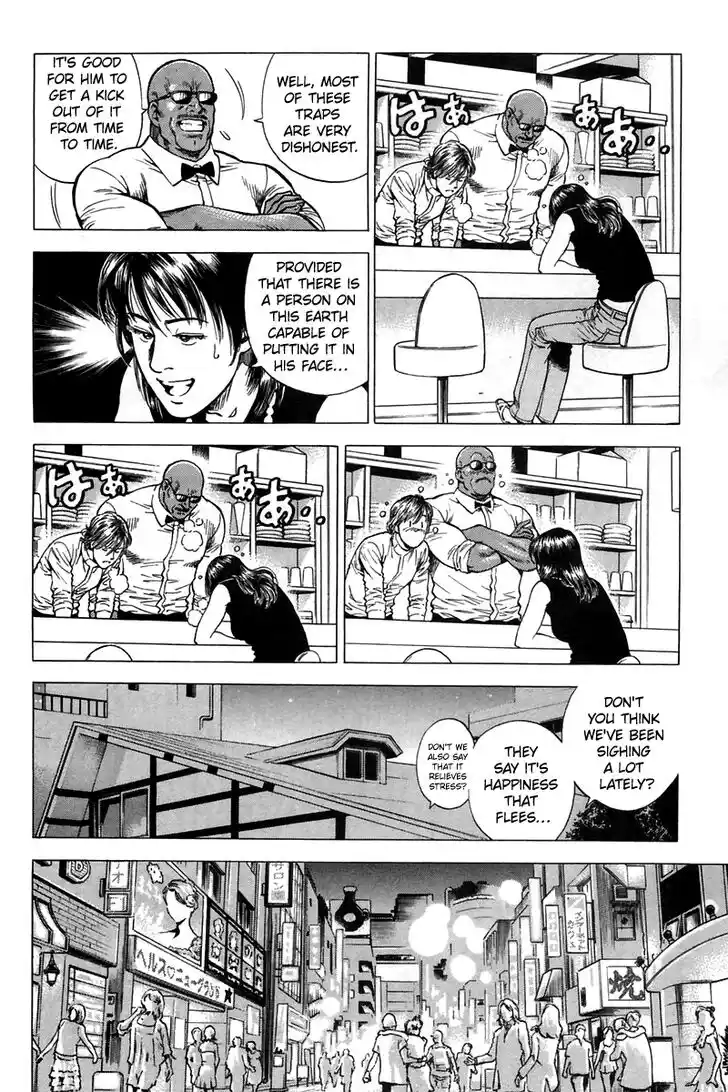 Tenshi no Kokoro de Vol.23 Ch.244