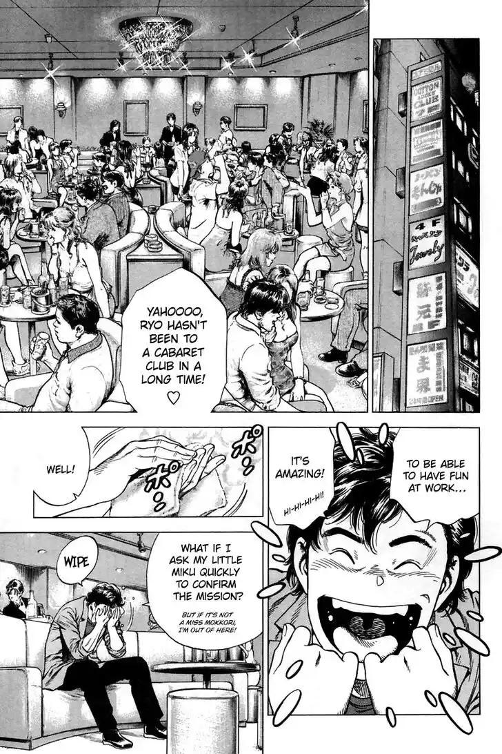 Tenshi no Kokoro de Vol.23 Ch.244