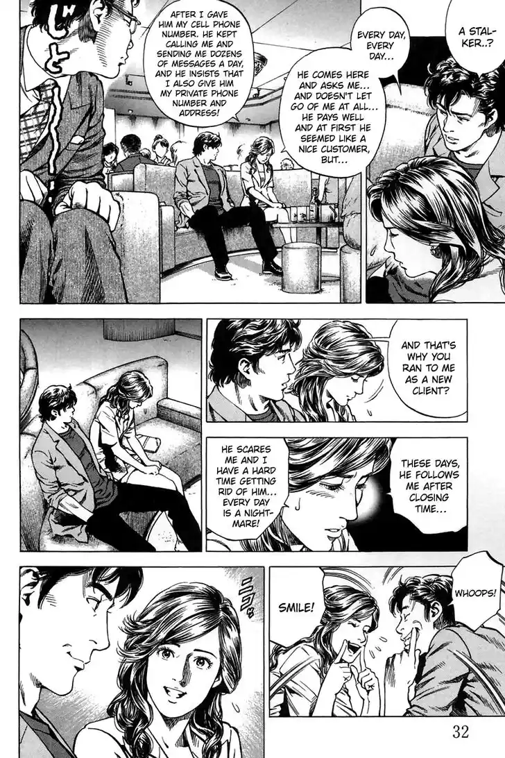 Tenshi no Kokoro de Vol.23 Ch.244