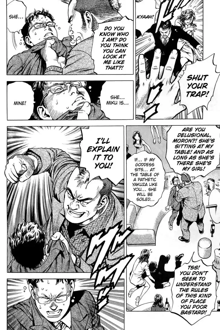 Tenshi no Kokoro de Vol.23 Ch.244