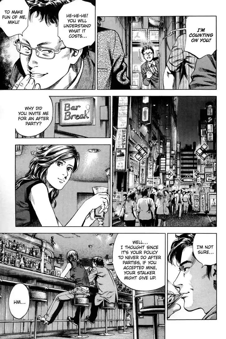 Tenshi no Kokoro de Vol.23 Ch.245