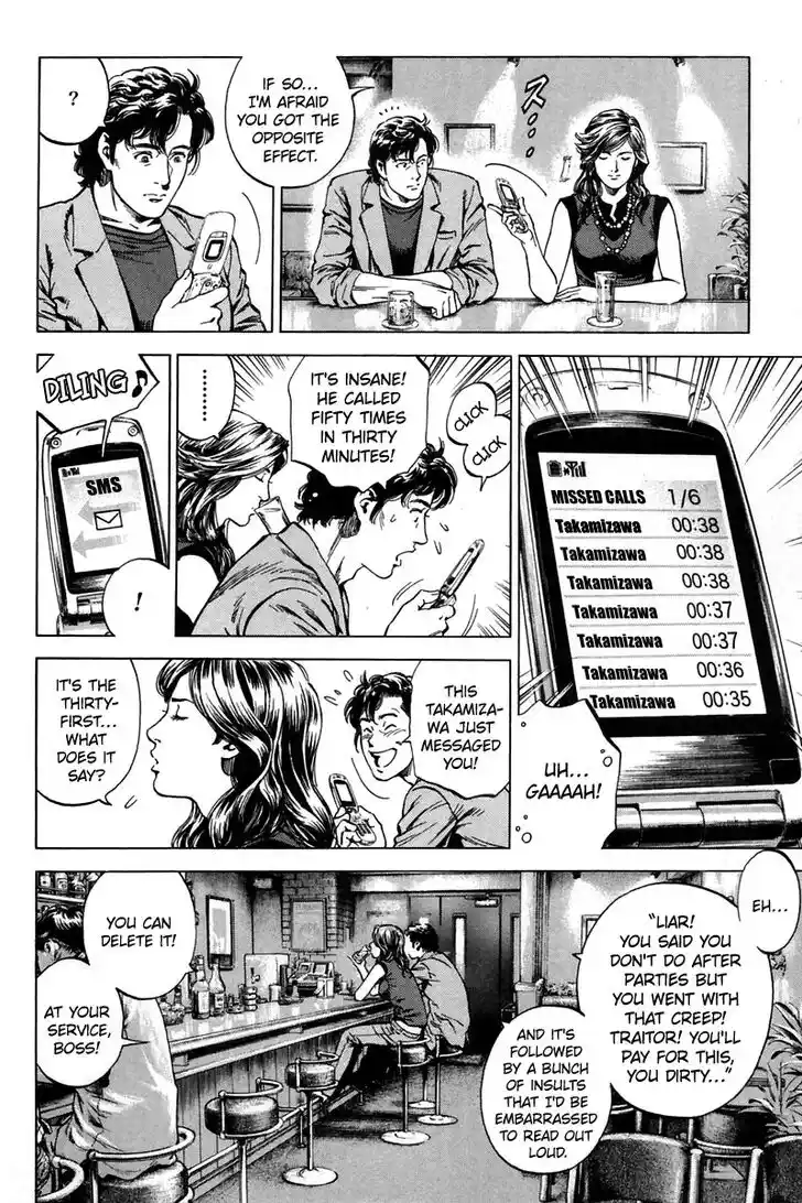 Tenshi no Kokoro de Vol.23 Ch.245