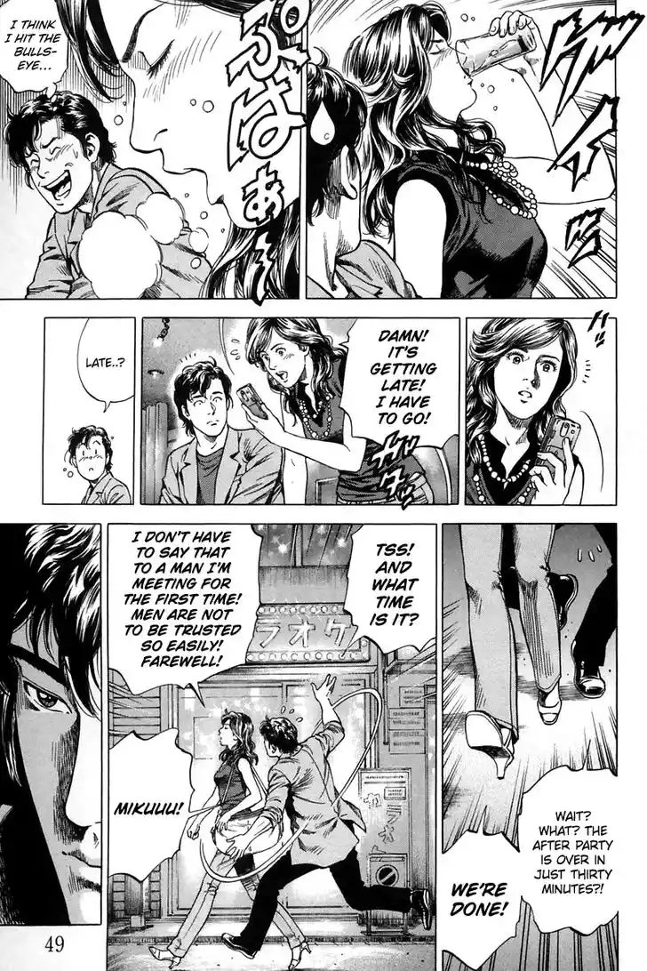 Tenshi no Kokoro de Vol.23 Ch.245