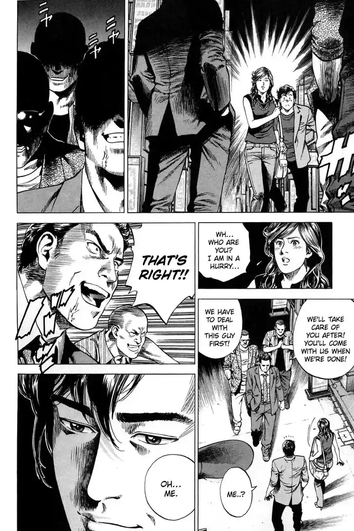 Tenshi no Kokoro de Vol.23 Ch.245