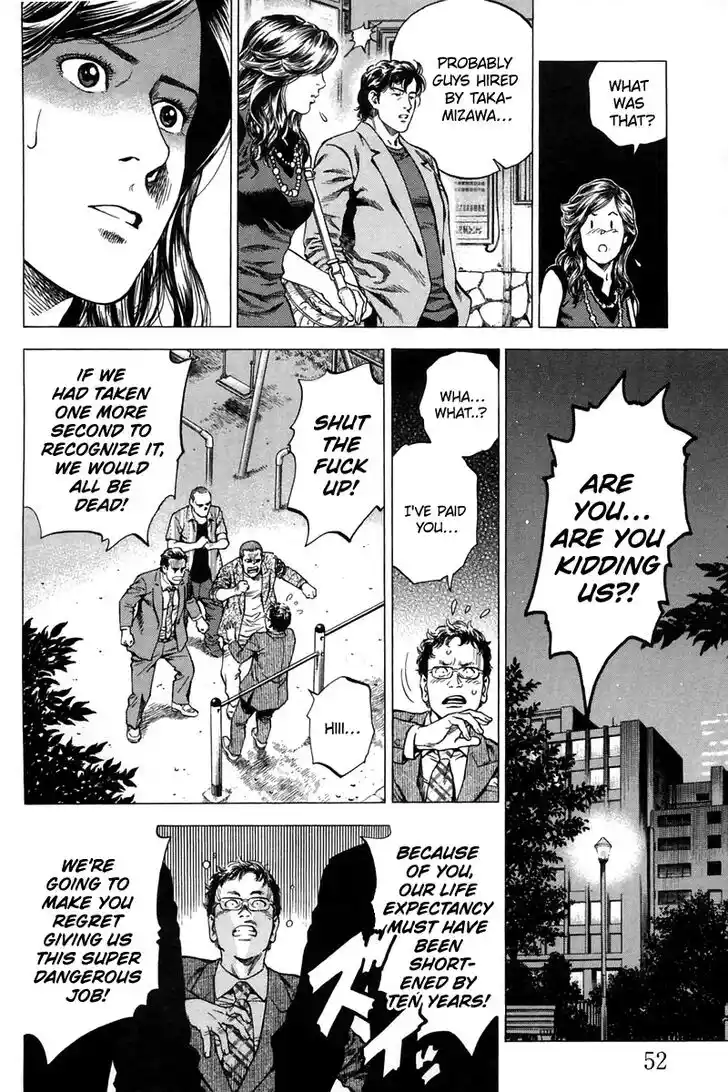 Tenshi no Kokoro de Vol.23 Ch.245