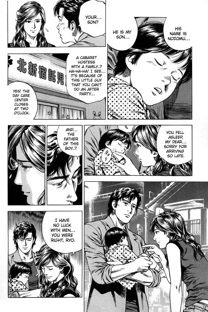 Tenshi no Kokoro de Vol.23 Ch.245