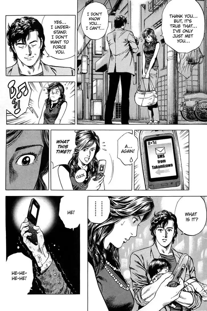 Tenshi no Kokoro de Vol.23 Ch.245