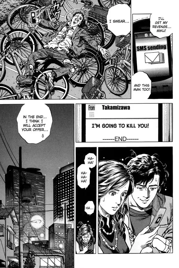 Tenshi no Kokoro de Vol.23 Ch.245