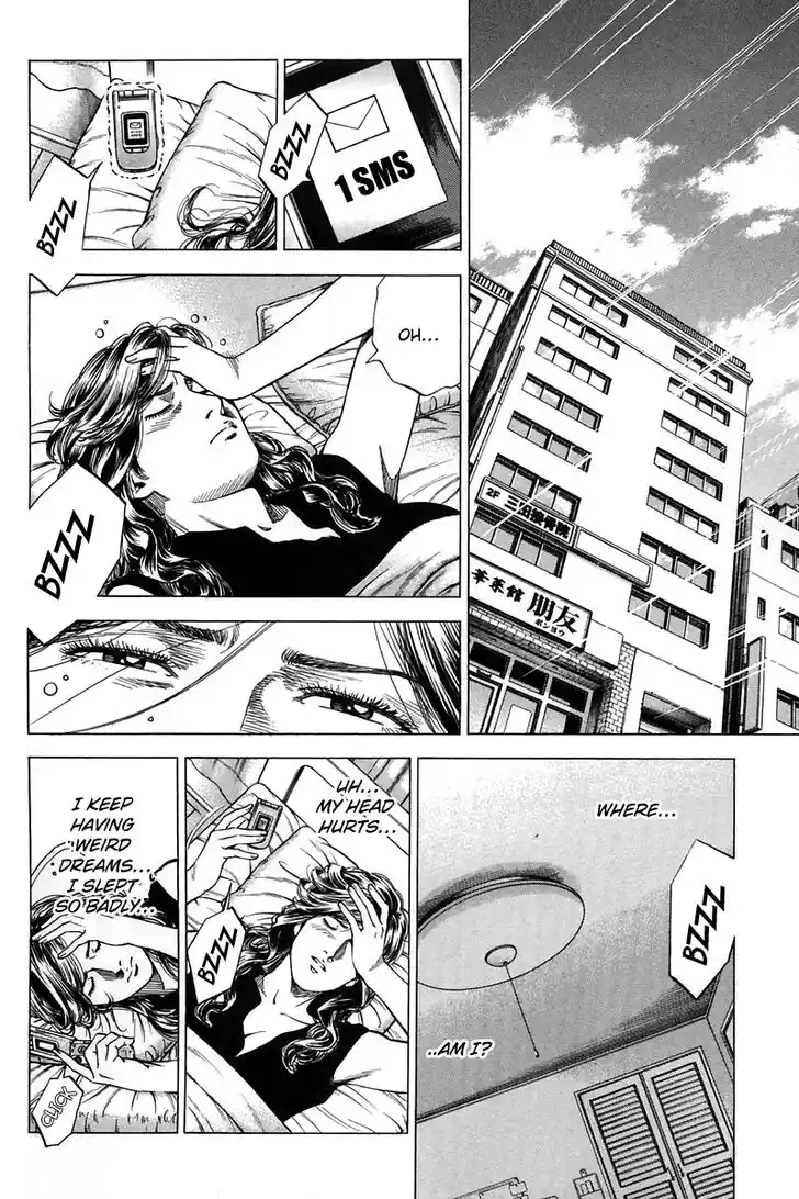 Tenshi no Kokoro de Vol.23 Ch.246