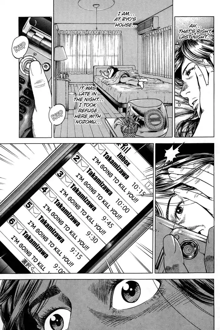 Tenshi no Kokoro de Vol.23 Ch.246