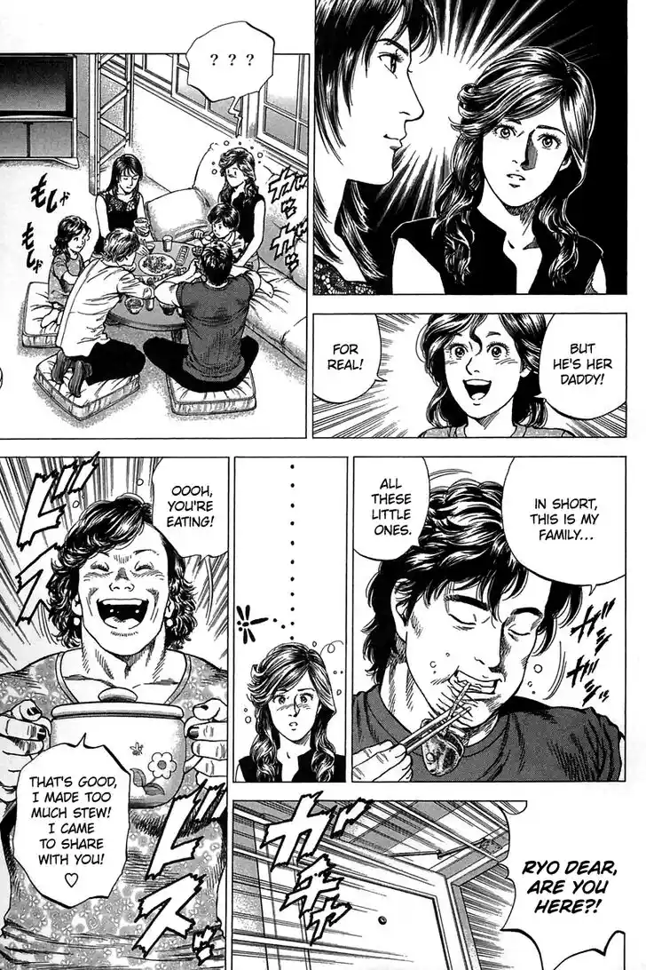 Tenshi no Kokoro de Vol.23 Ch.246