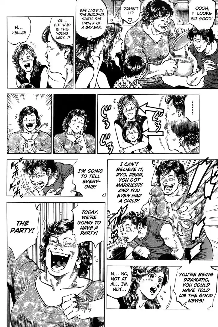 Tenshi no Kokoro de Vol.23 Ch.246