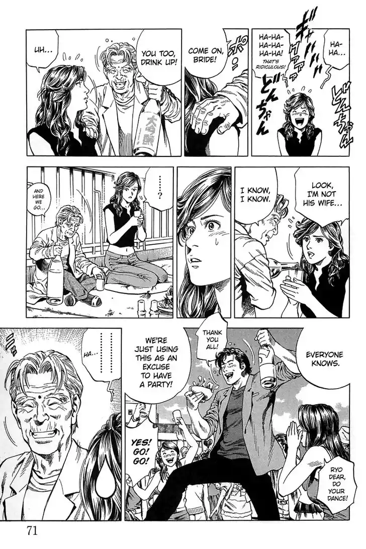 Tenshi no Kokoro de Vol.23 Ch.246