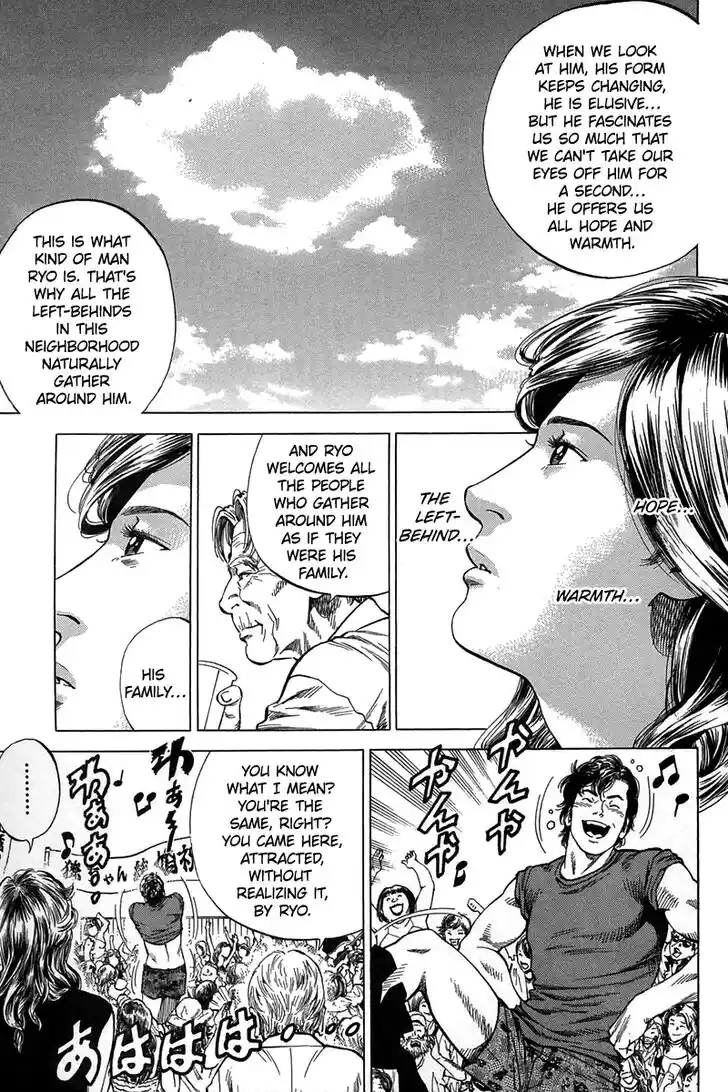 Tenshi no Kokoro de Vol.23 Ch.246