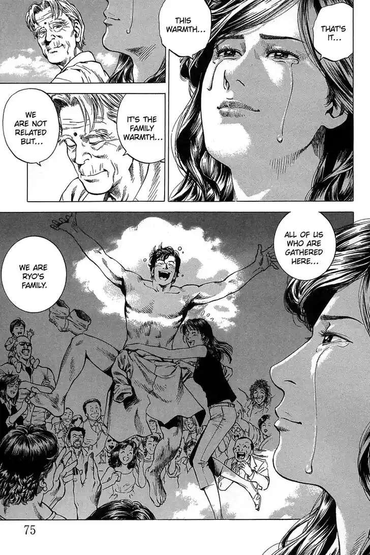 Tenshi no Kokoro de Vol.23 Ch.246