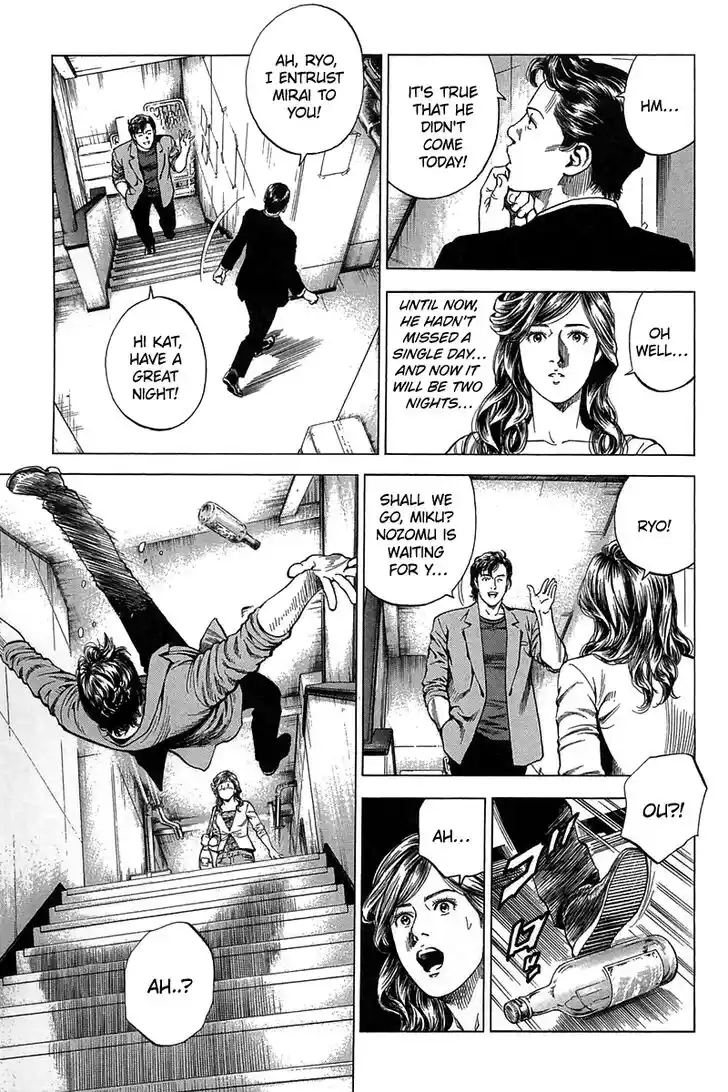 Tenshi no Kokoro de Vol.23 Ch.247