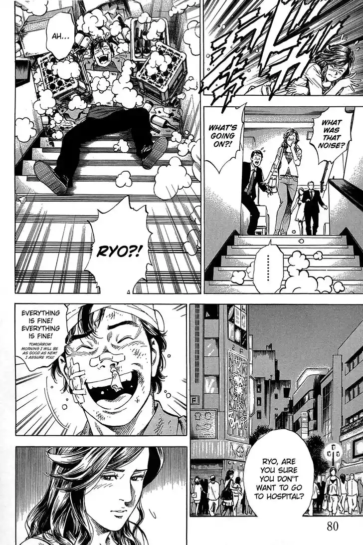 Tenshi no Kokoro de Vol.23 Ch.247