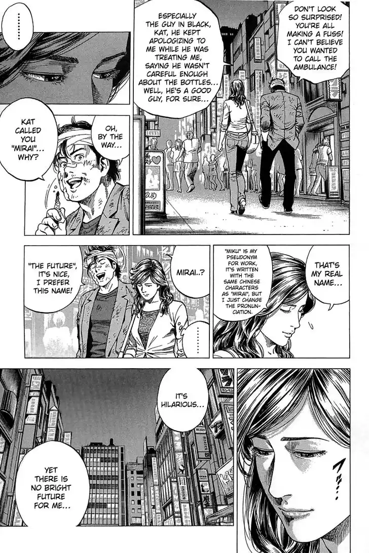 Tenshi no Kokoro de Vol.23 Ch.247