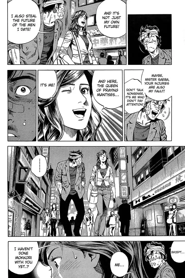 Tenshi no Kokoro de Vol.23 Ch.247