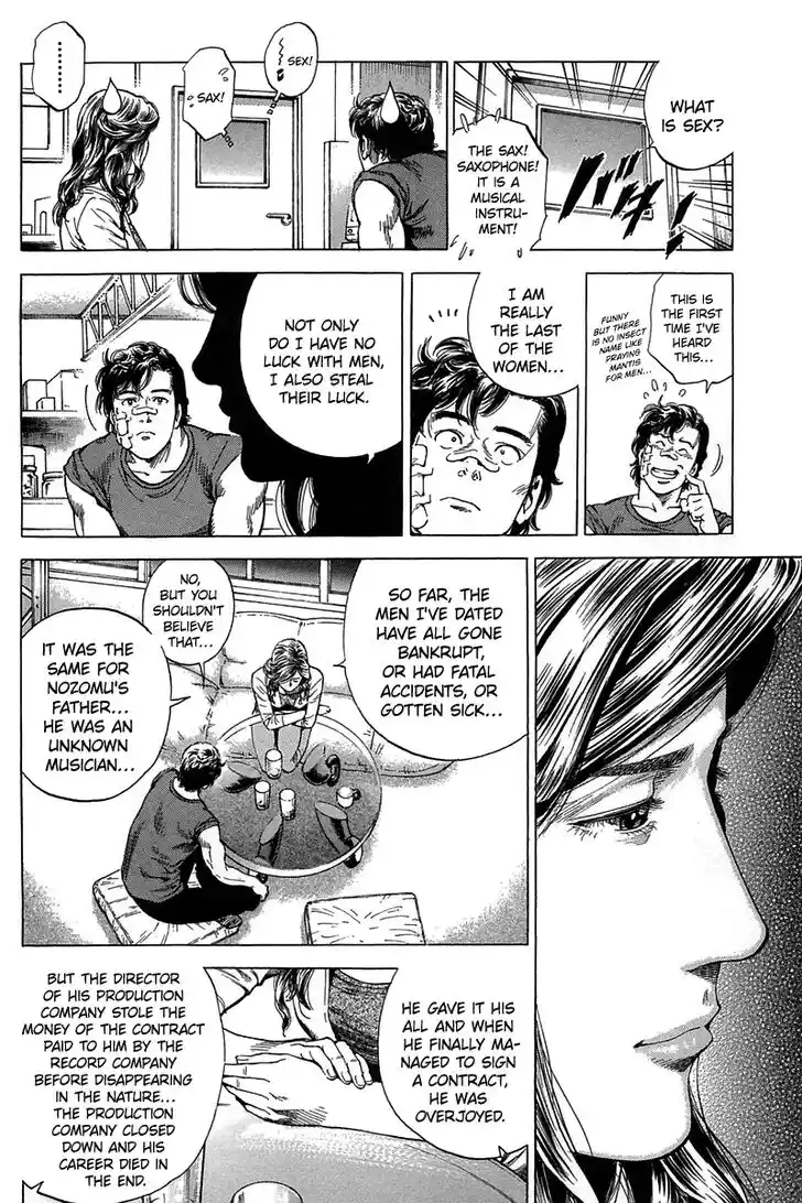 Tenshi no Kokoro de Vol.23 Ch.247