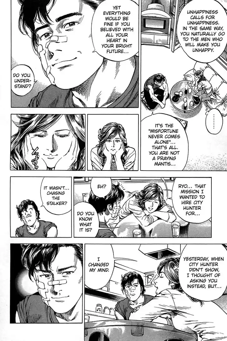 Tenshi no Kokoro de Vol.23 Ch.247