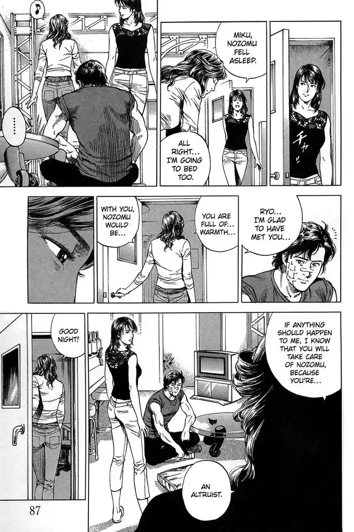 Tenshi no Kokoro de Vol.23 Ch.247