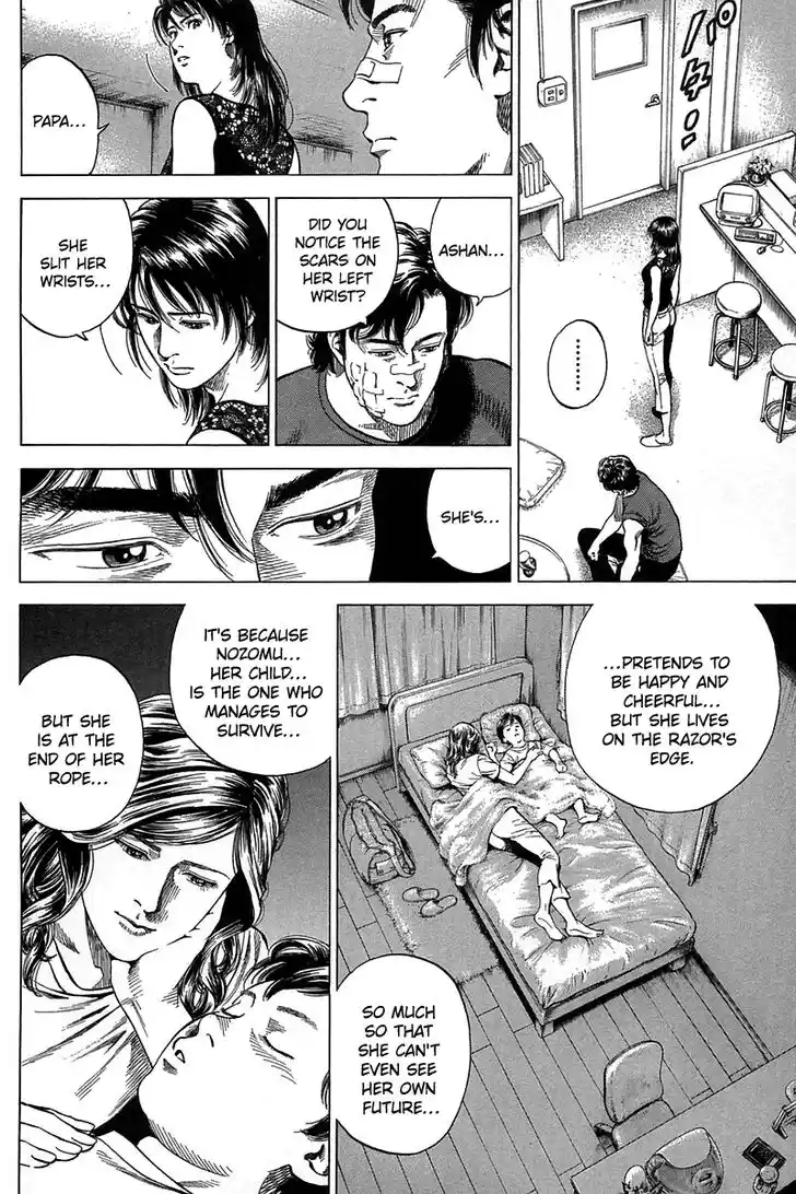 Tenshi no Kokoro de Vol.23 Ch.247