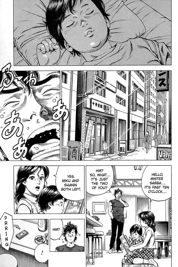 Tenshi no Kokoro de Vol.23 Ch.247