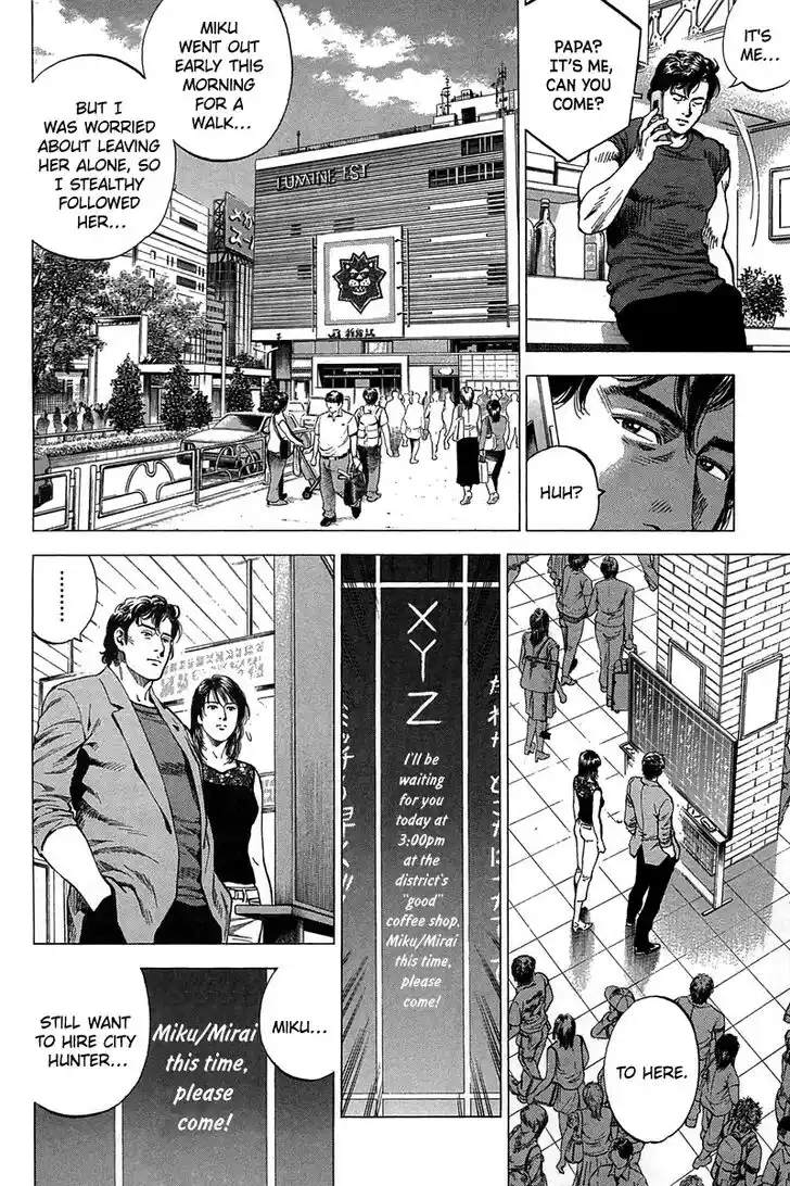 Tenshi no Kokoro de Vol.23 Ch.247